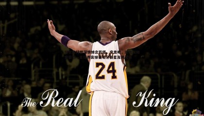 B体育-特尔施特根深情悼念若塔，安息吧，迪奥戈和安德烈—足球界哀悼葡萄牙新星及其兄弟