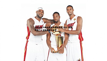 B体育-亚历山大今晚手感冰凉难助雷霆 杰伦·威廉姆斯下一战有望重拾锋芒