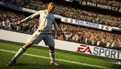 B体育-梅里诺坦言，过去一年未与祖比门迪讨论未来，球队伤病频发下轮换势在必行