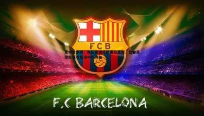 B体育-蒙特雷主帅，我们会谨慎使用拉莫斯，他会是球队更衣室当中的领袖