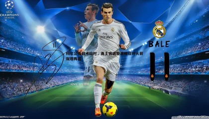 B体育-科尔公开战术应对，勇士将调整策略应对火箭双塔阵容