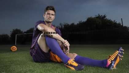 B体育-罗马诺独家披露，马丁内利未与利雅得胜利进行任何谈判